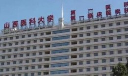 医大一院最新爆料消息,揭秘医疗行业背后真相