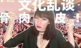 娱乐吃瓜酱姨妈,揭秘姨妈背后的秘密与趣味