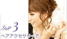 日式发型视频在线观看,轻松打造时尚潮流发型